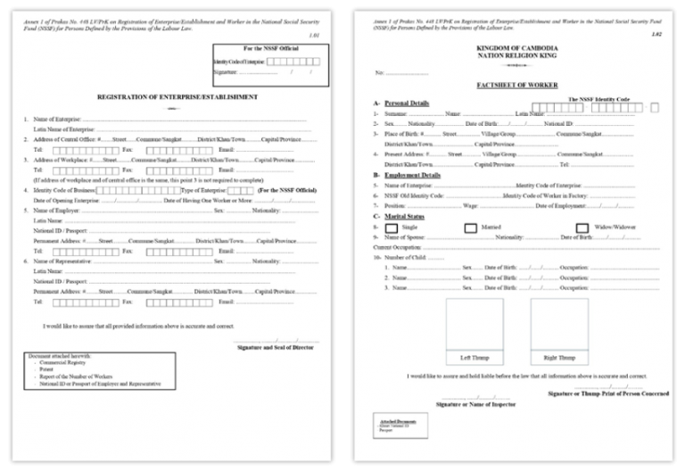 How does the Registration Process at the NSSF work and what are NSSF ...